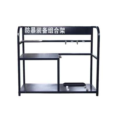防暴装备组合架