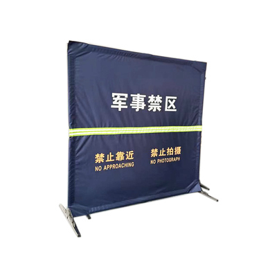 警用便携式折叠围挡