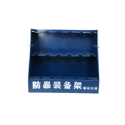 防暴装备架