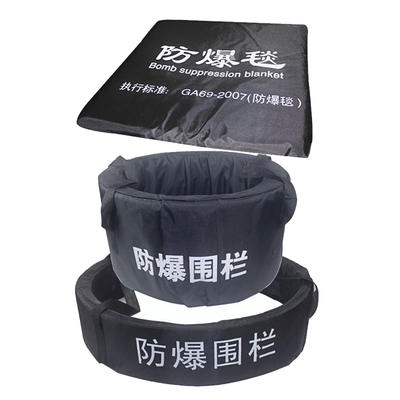 1.6米防爆毯防爆围栏