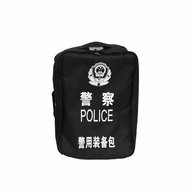 警用装备包